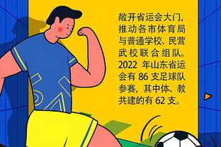 华体会足球比分网截图4